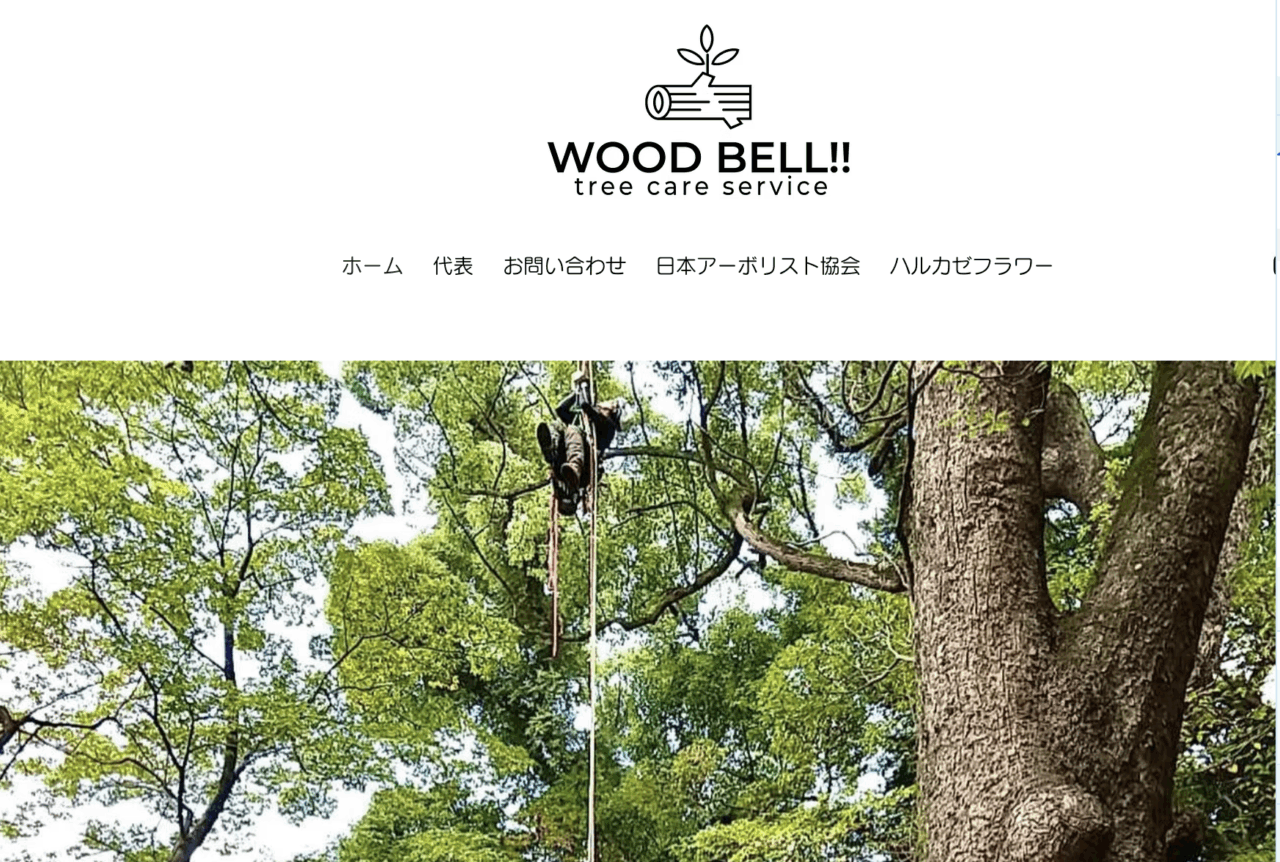 Bell wood