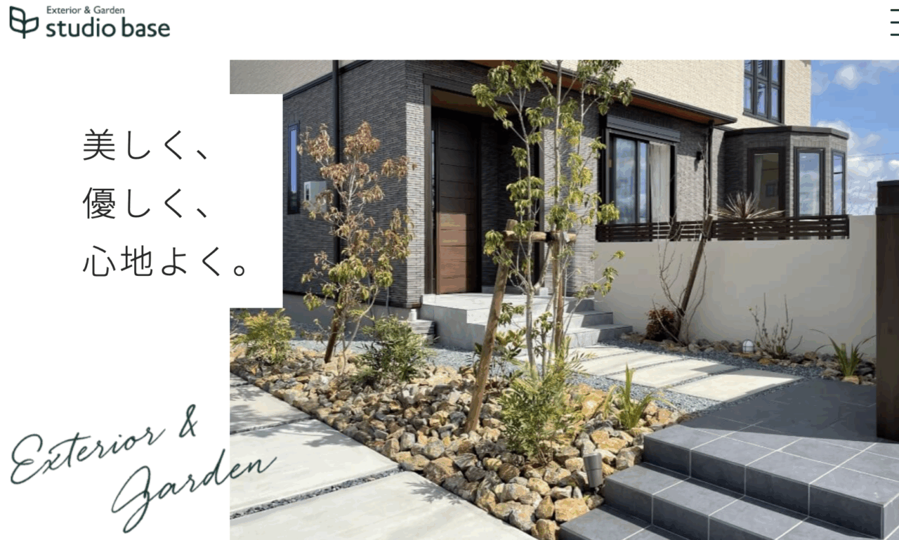 studio base(株式会社BASE)