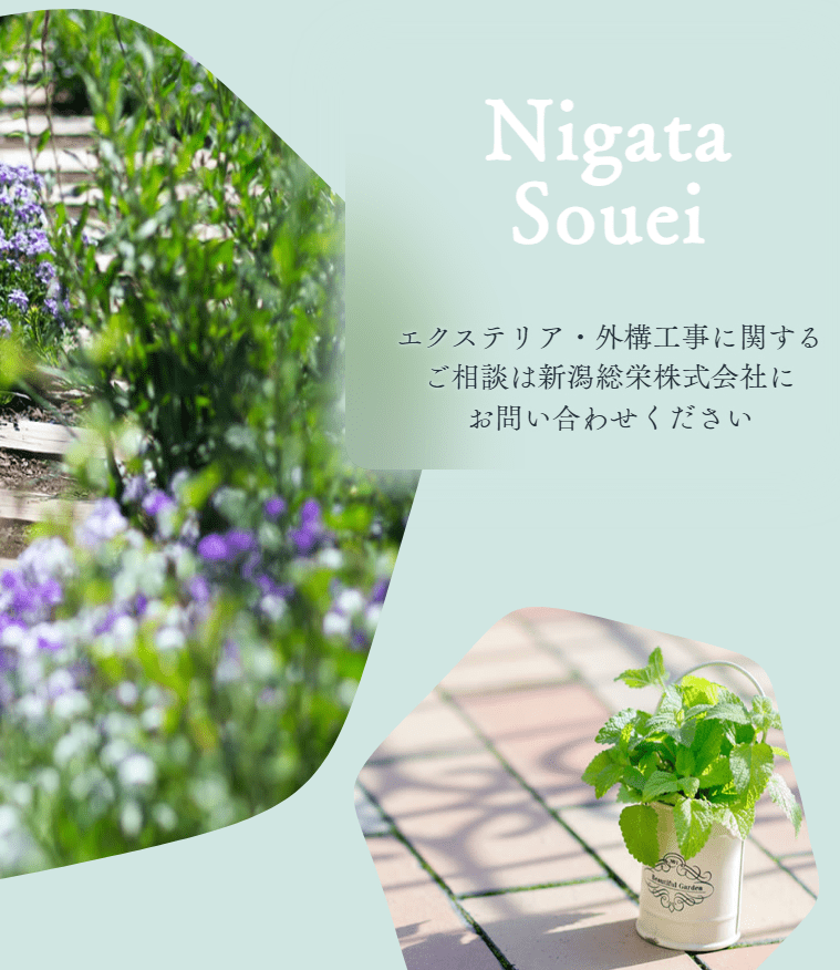 新潟総栄(株)