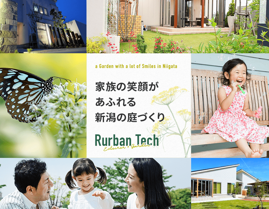 ラーバンテック 株式会社三和住研