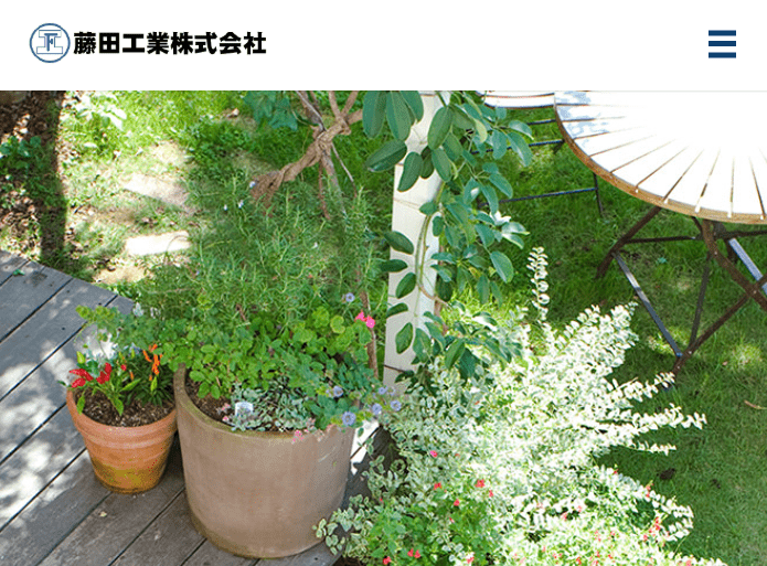藤田工業株式会社