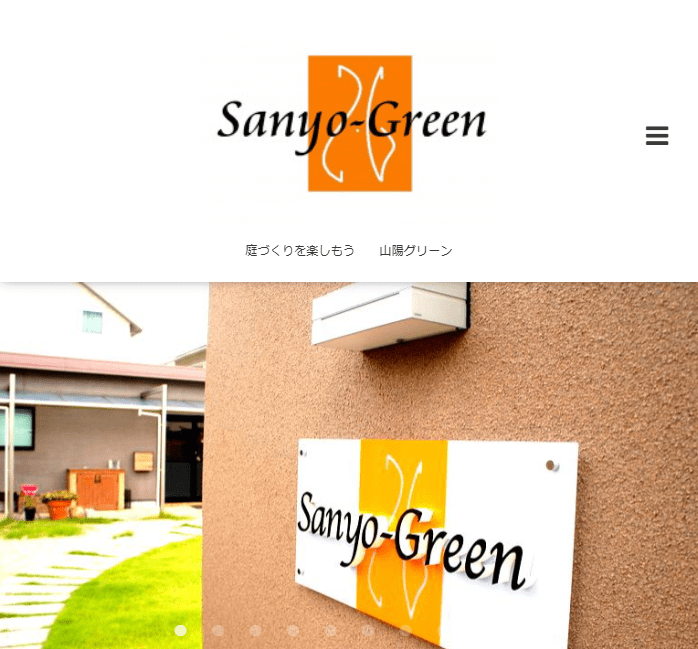 株式会社山陽グリーン