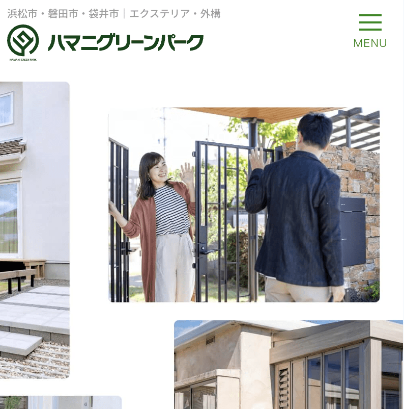 ハマニグリーンパーク