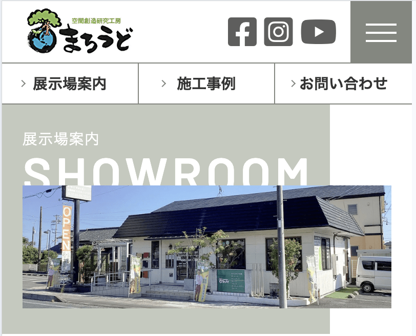 まろうど