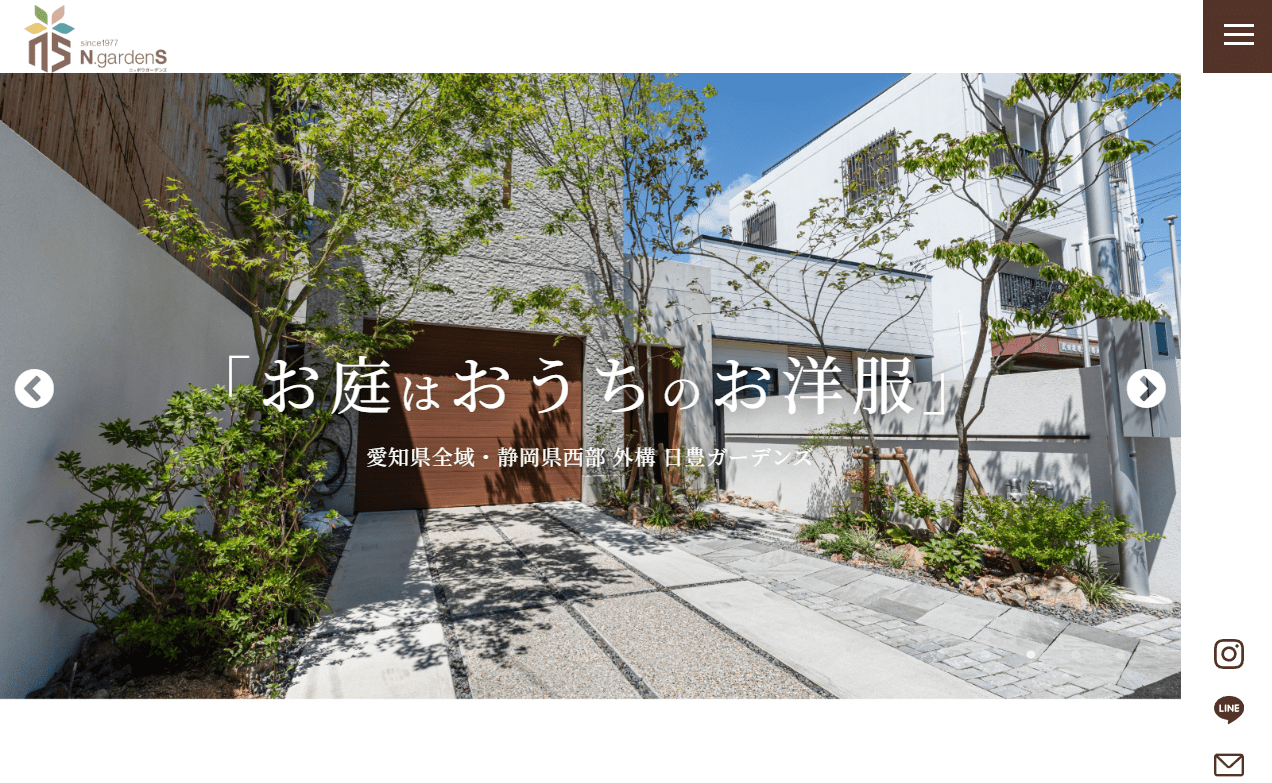 日豊ガーデンズ株式会社 泉大津営業所