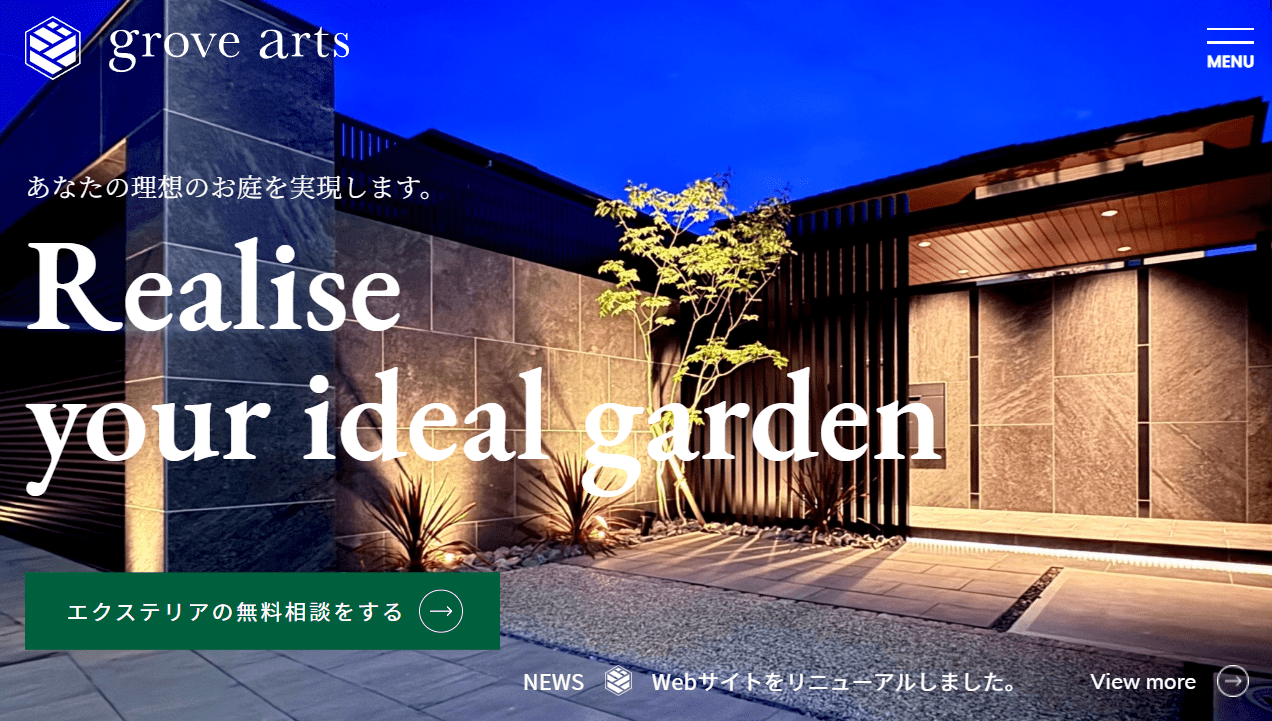 株式会社グローヴアーツ