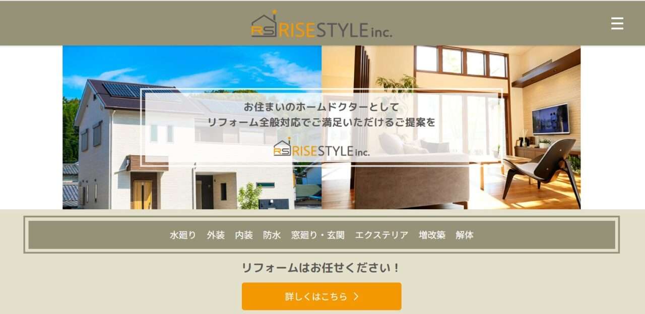 RISESTYLE株式会社