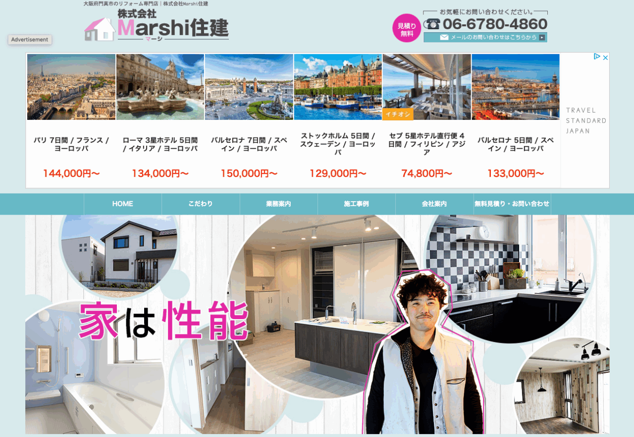 株式会社Marshi住建