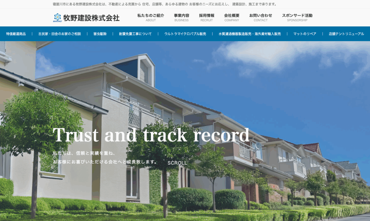 牧野建設株式会社