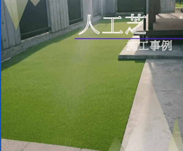 西山建設(株)