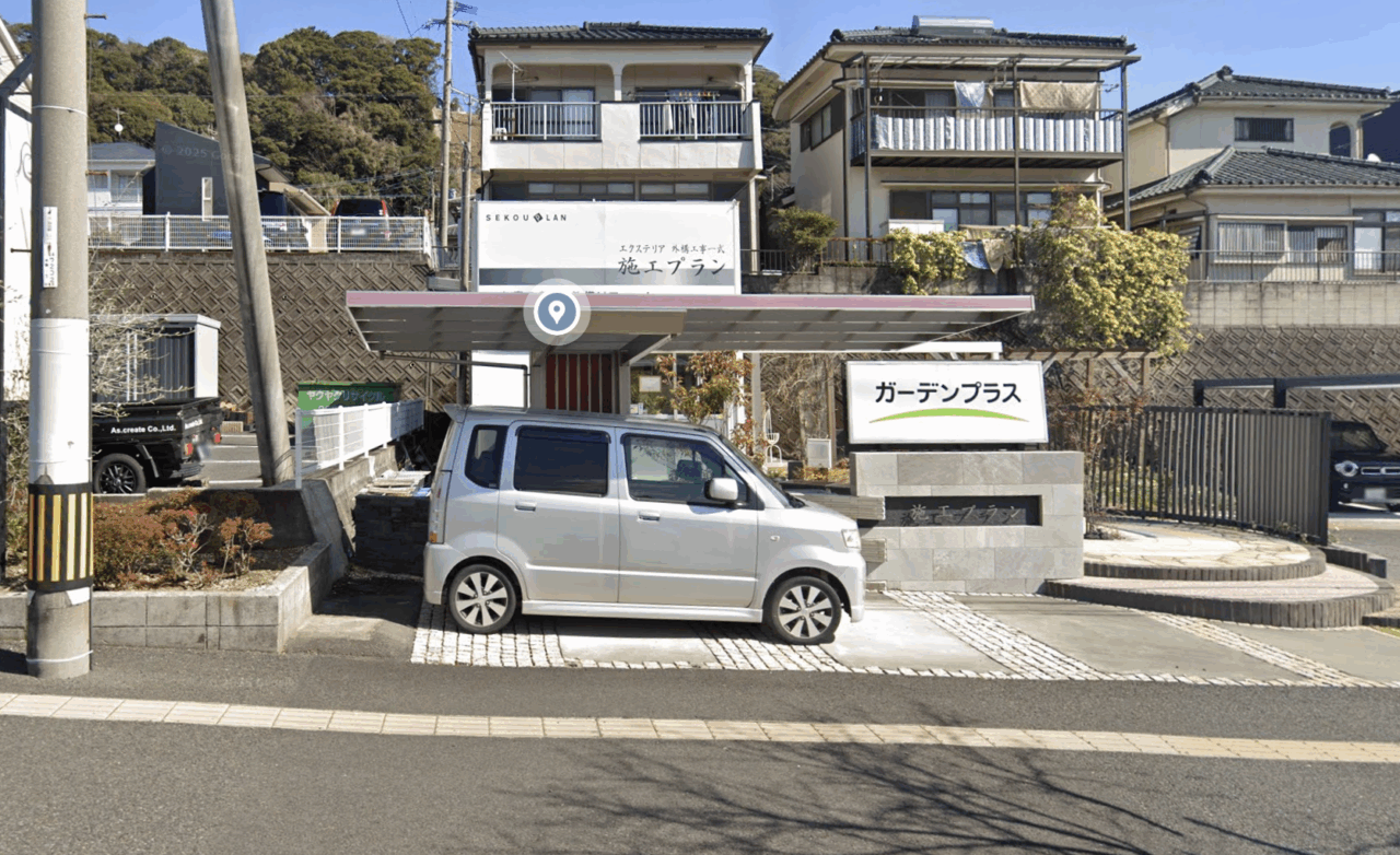 ガーデンプラス