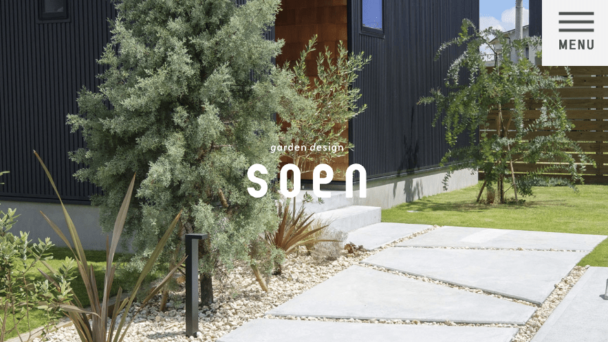 soen(有限会社 山下造園設計)