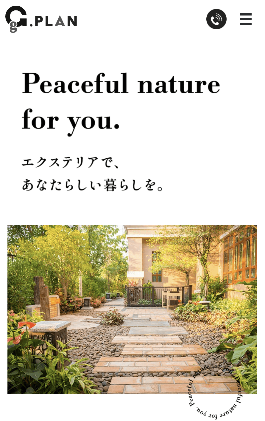株式会社G.PLAN