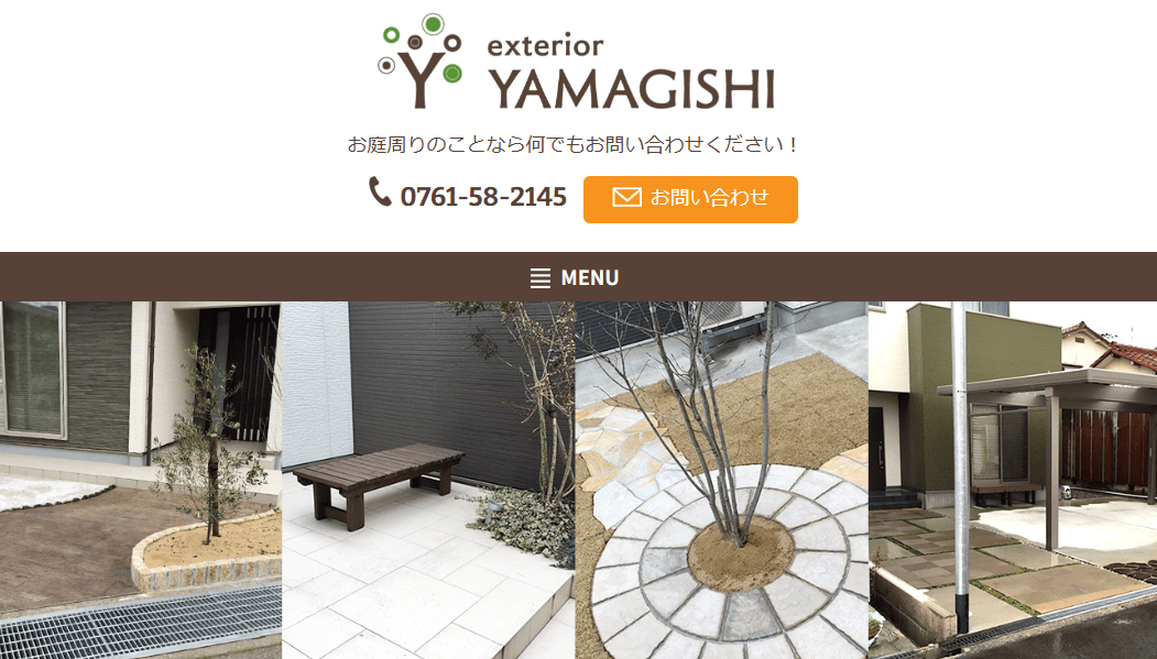 株式会社エクステリアヤマギシ