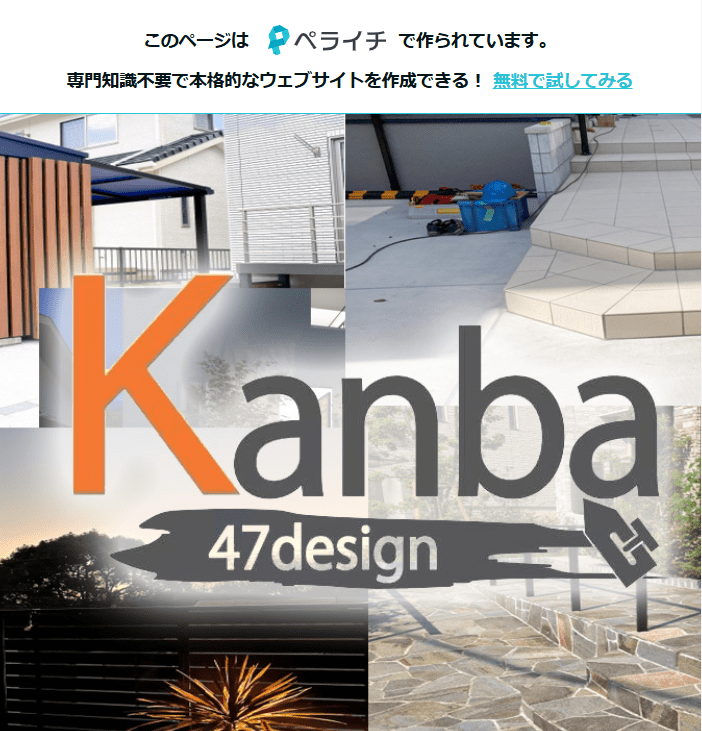 神庭工業47design