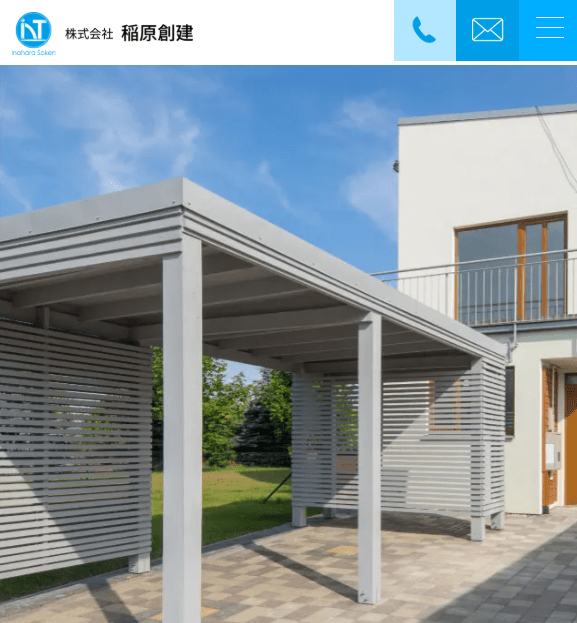 株式会社稲原創建