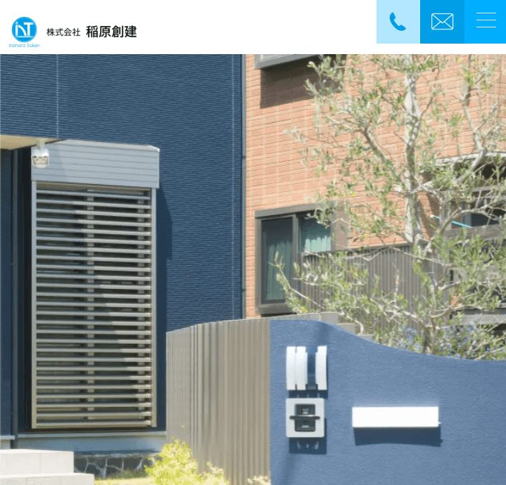 稲原創建