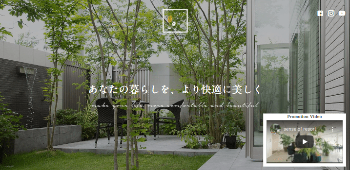 センスオブリゾート