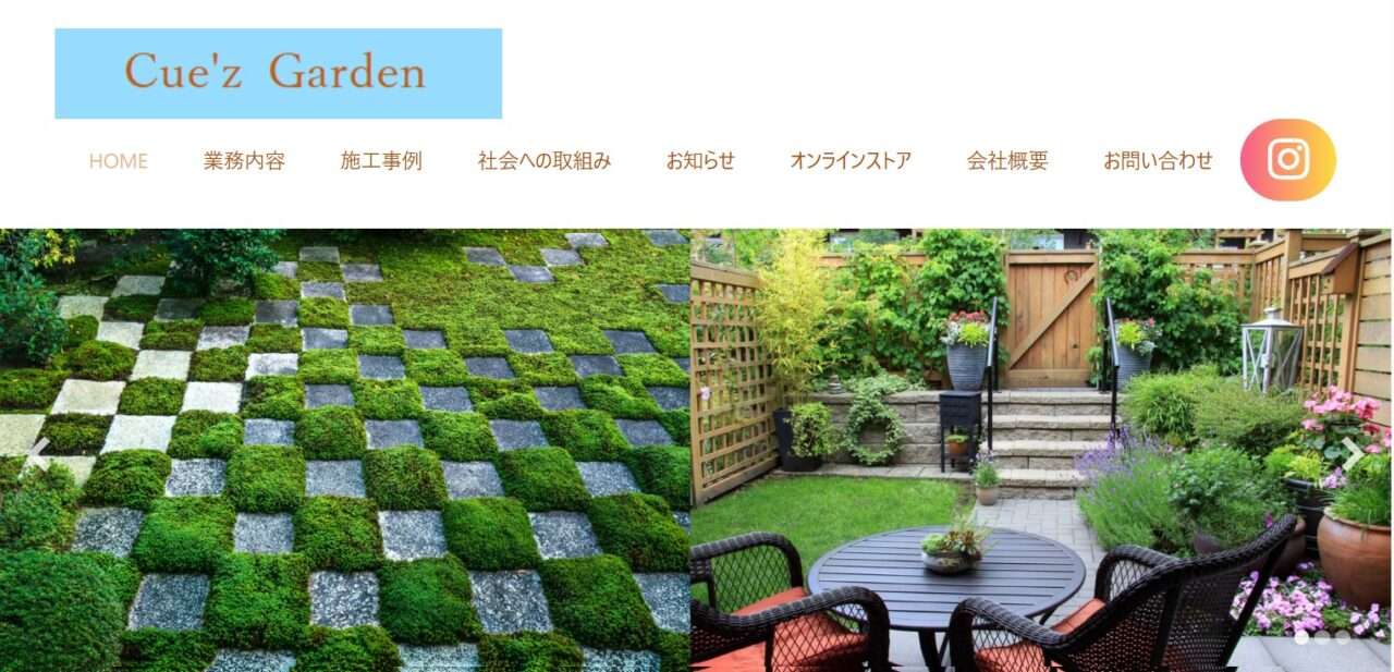 Cue’z Garden