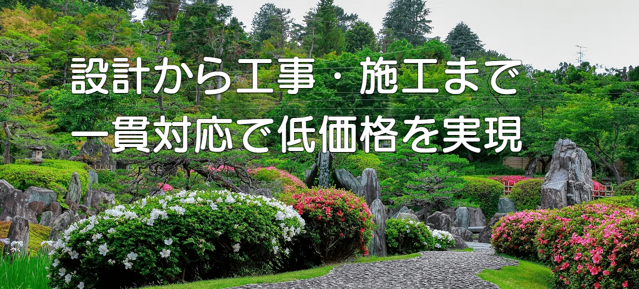 高知緑地
