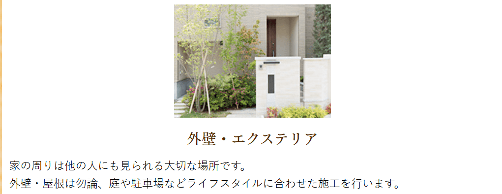 株式会社北陽