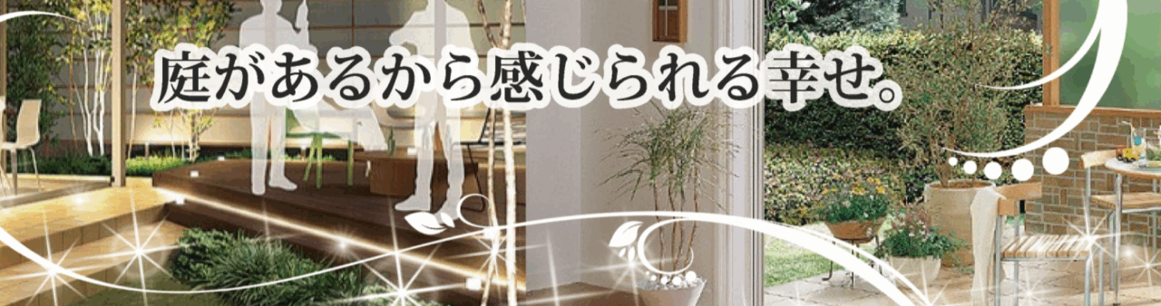 株式会社テクノホーム