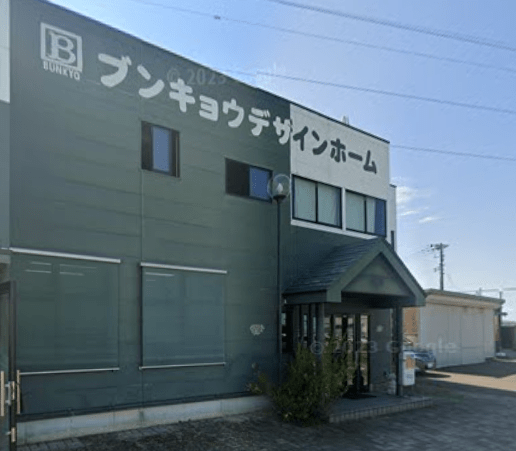 (有)ブンキョウホーム
