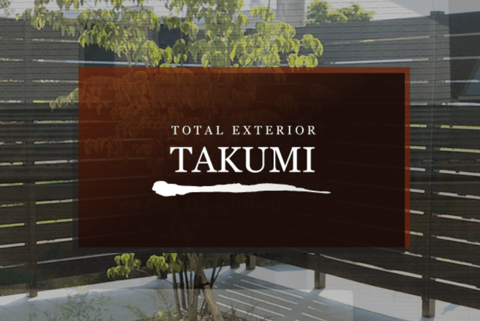 株式会社たくみ