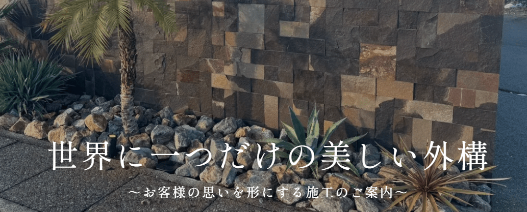 株式会社E.S.I