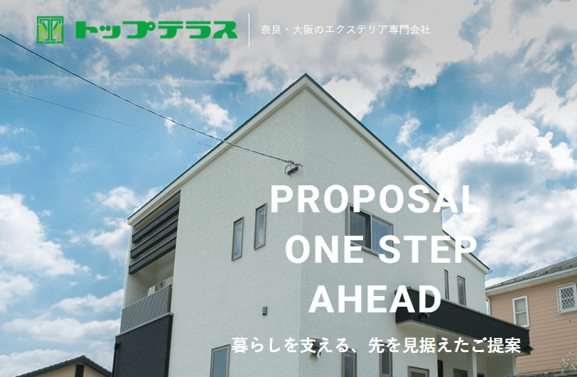 株式会社トップテラス