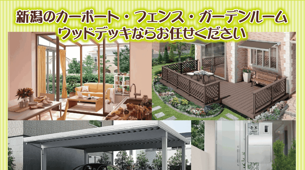 有限会社アルダック