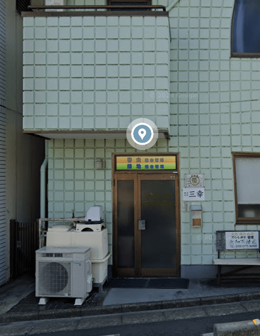 株式会社三幸