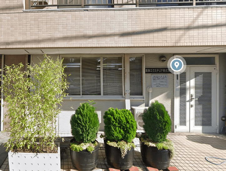 葛飾エクステリア株式会社