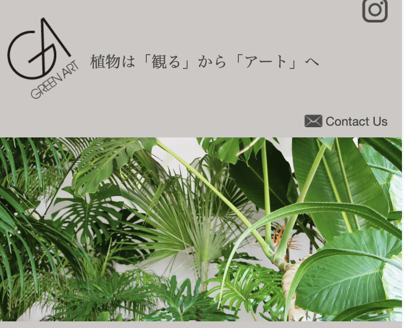 株式会社グリーンアート