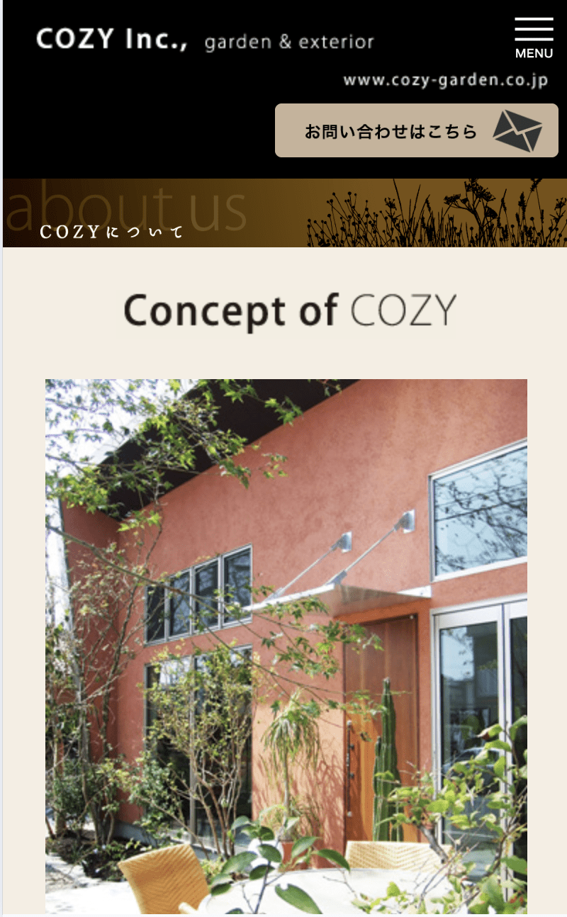 株式会社COZY(武蔵ヶ丘店)