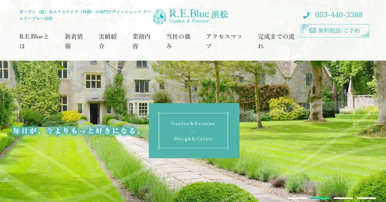 R.E.Blue浜松