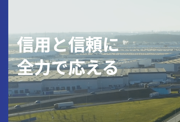 吉光建設