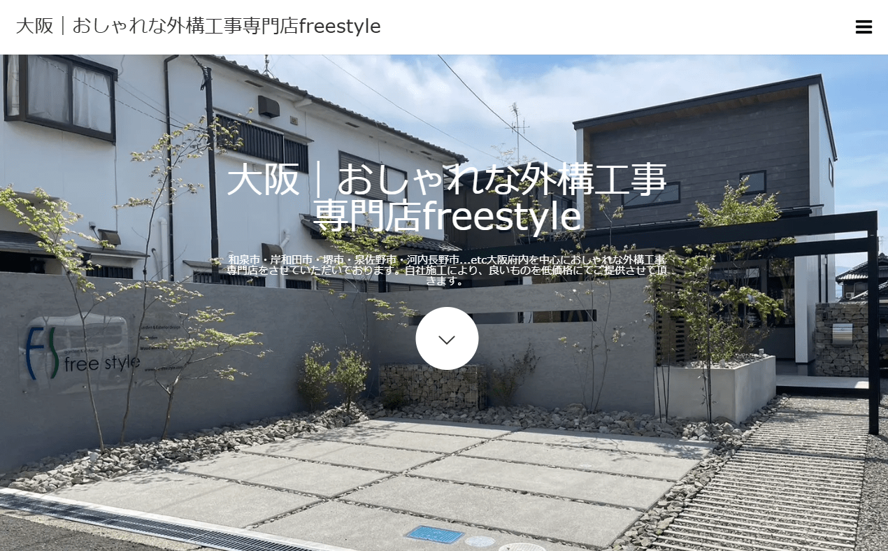 株式会社freestyle