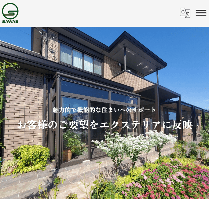 SAWAZ株式会社
