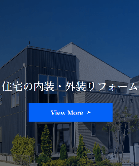 株式会社ファーストハウジング