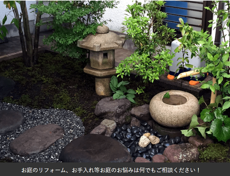造園業の(有)松田庭園