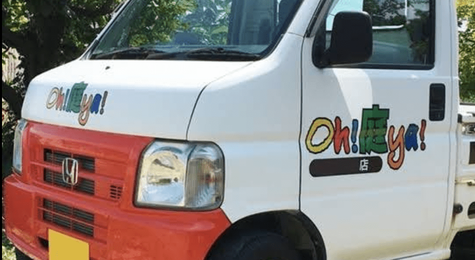 庭師・植木屋 oh庭ya 練馬店
