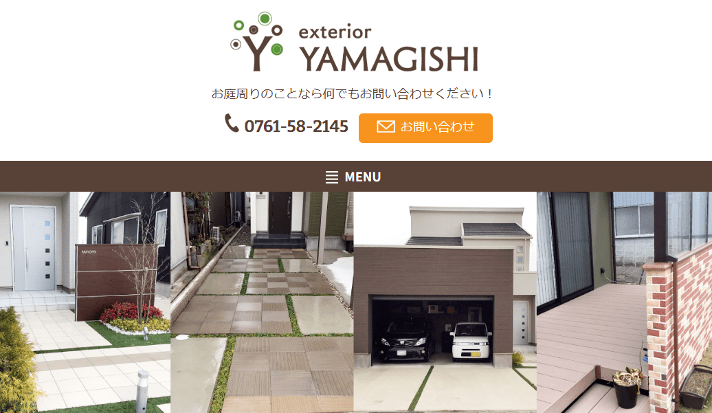 株式会社エクステリアヤマギシ