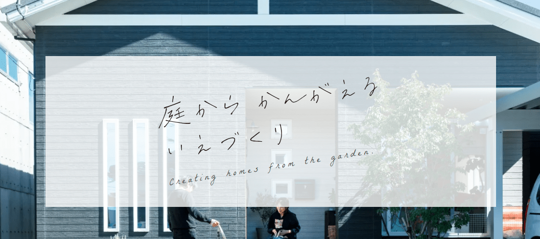 株式会社あて