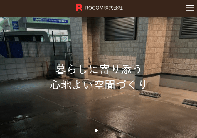 ROCOM株式会社