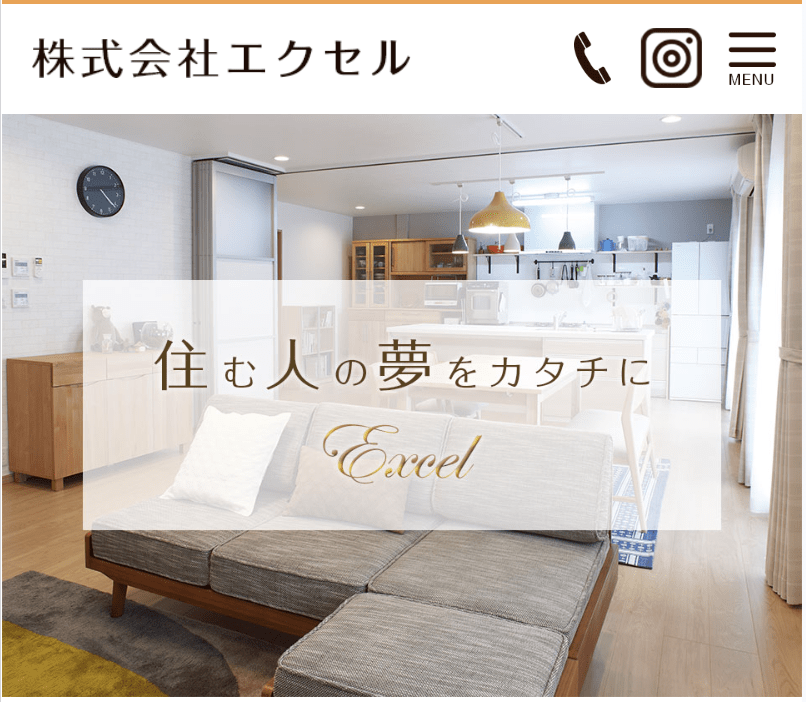 株式会社エクセル