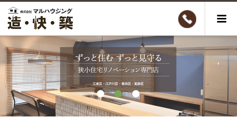 マルハウジングサービス