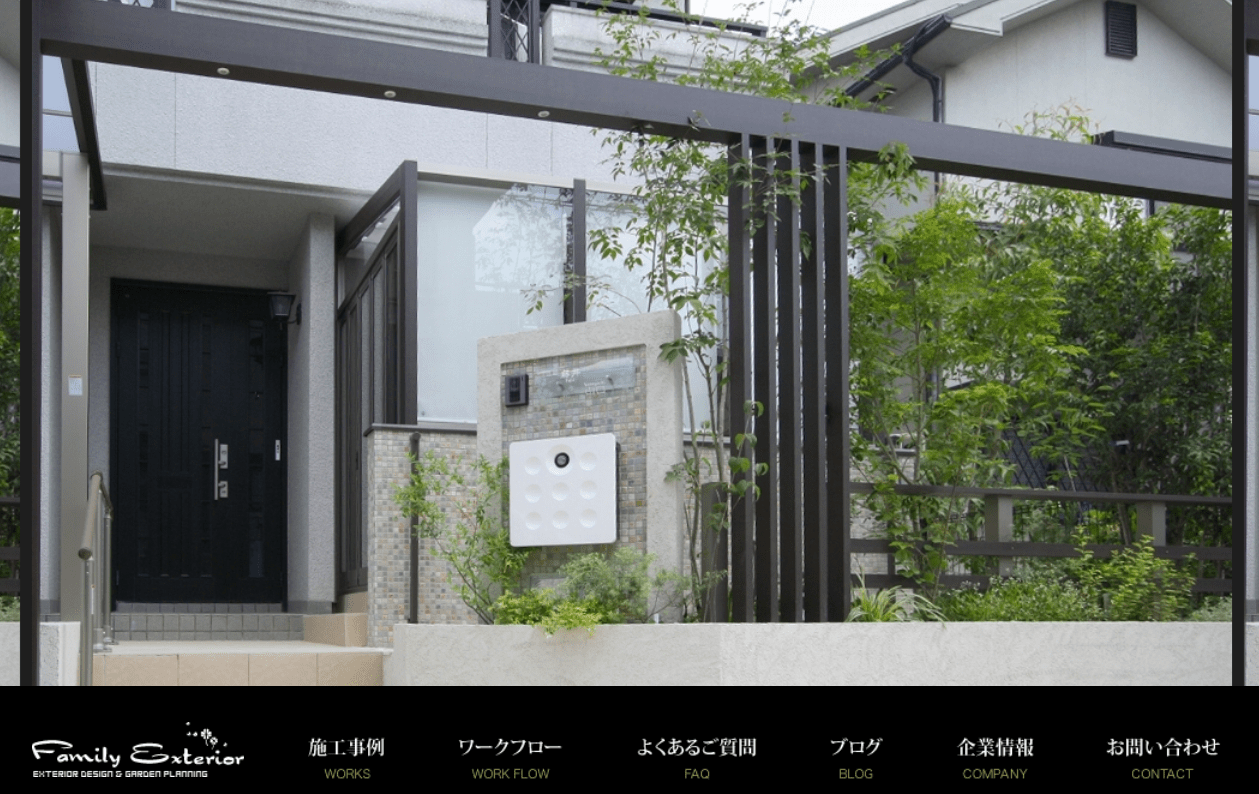 株式会社ファミリーエクステリア