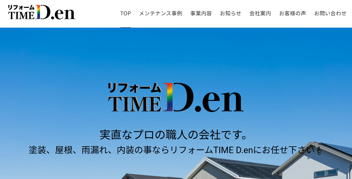 株式会社D.en
