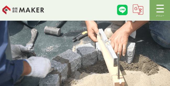 合同会社MAKER